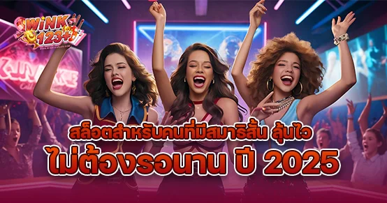 สมาธิ2