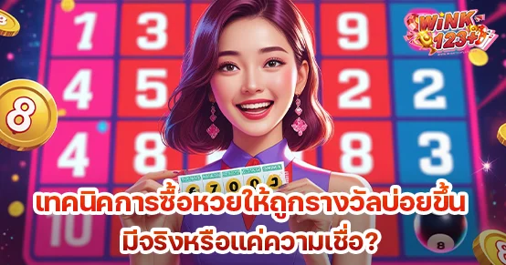 ความ2